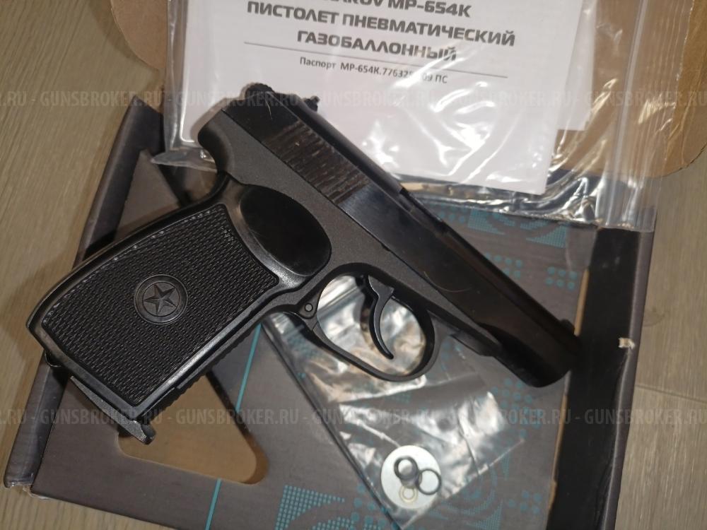 Золотой Макаров 32 серия МР-654К-32 MP-654K МР-654 654 32 серия.