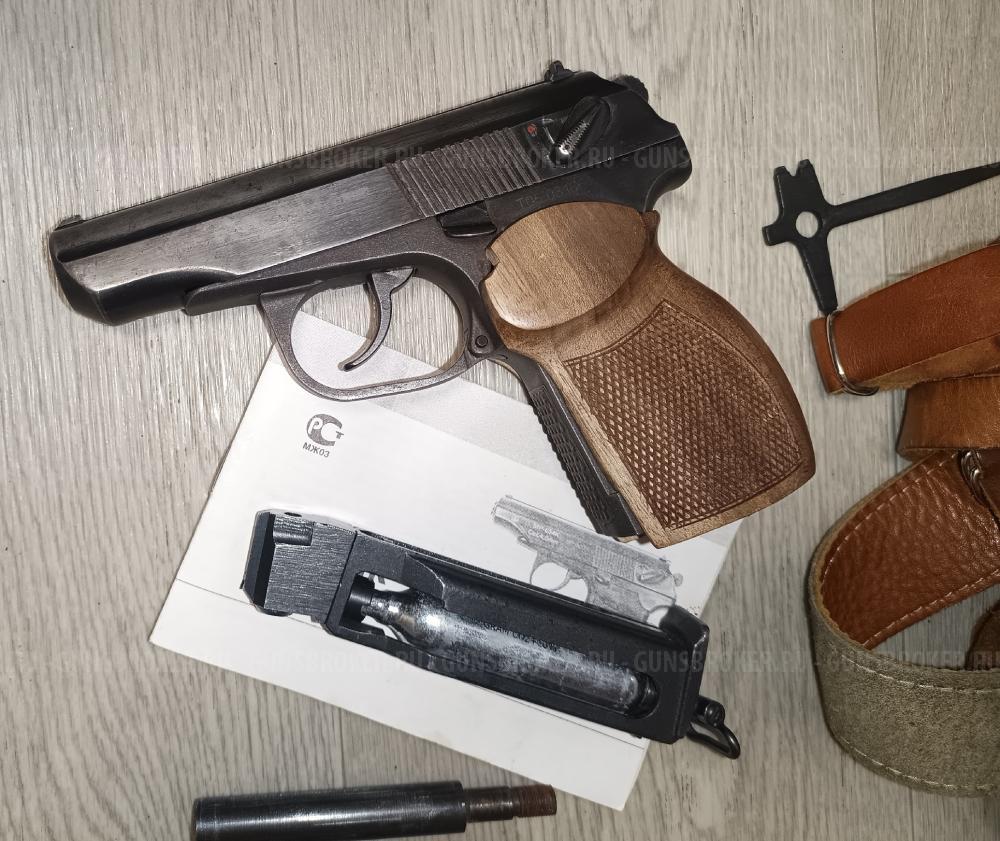 Золотой Макаров 32 серия МР-654К-32 MP-654K МР-654 654 32 серия.