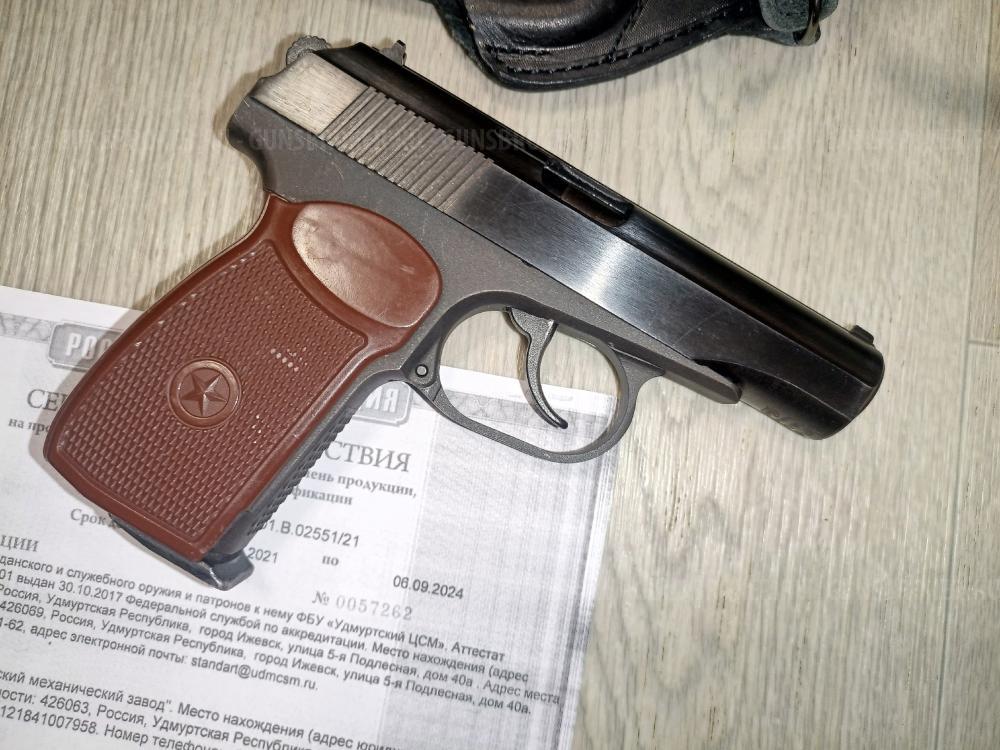 Золотой Макаров 32 серия МР-654К-32 MP-654K МР-654 654 32 серия.