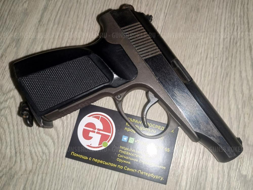 Золотой Макаров 32 серия МР-654К-32 MP-654K МР-654 654 32 серия.