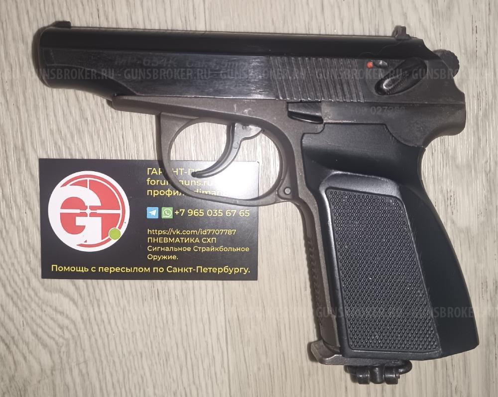 Золотой Макаров 32 серия МР-654К-32 MP-654K МР-654 654 32 серия.