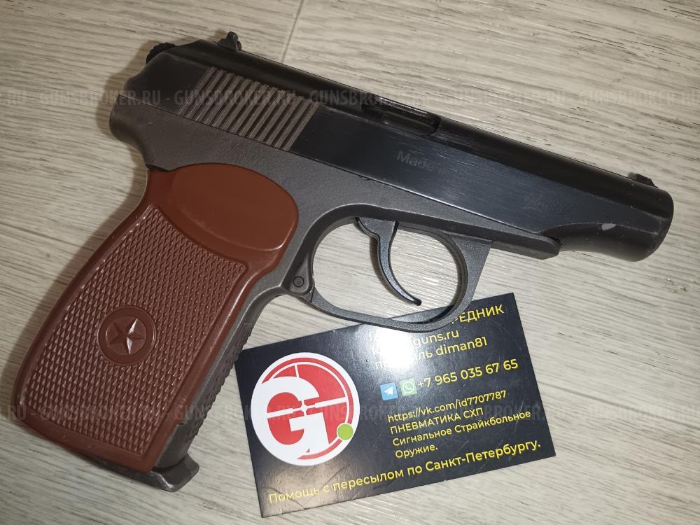 Золотой Макаров 32 серия  МР-654К-32 MP-654K МР-654 654 32 серия.МР-658К