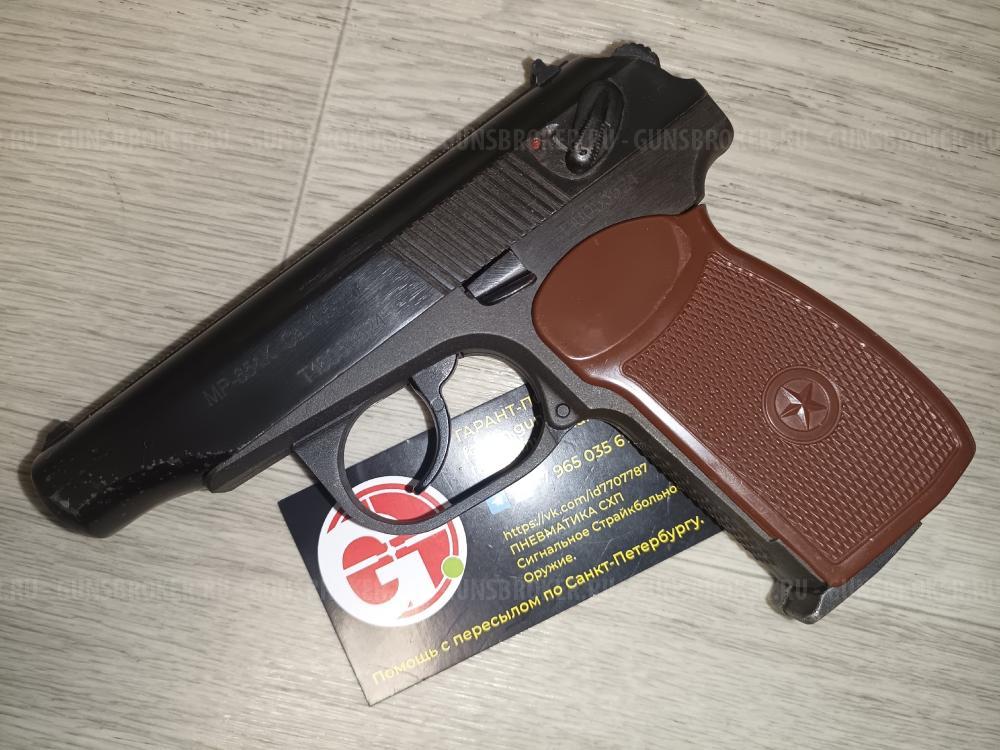 Золотой Макаров 32 серия  МР-654К-32 MP-654K МР-654 654 32 серия.МР-658К