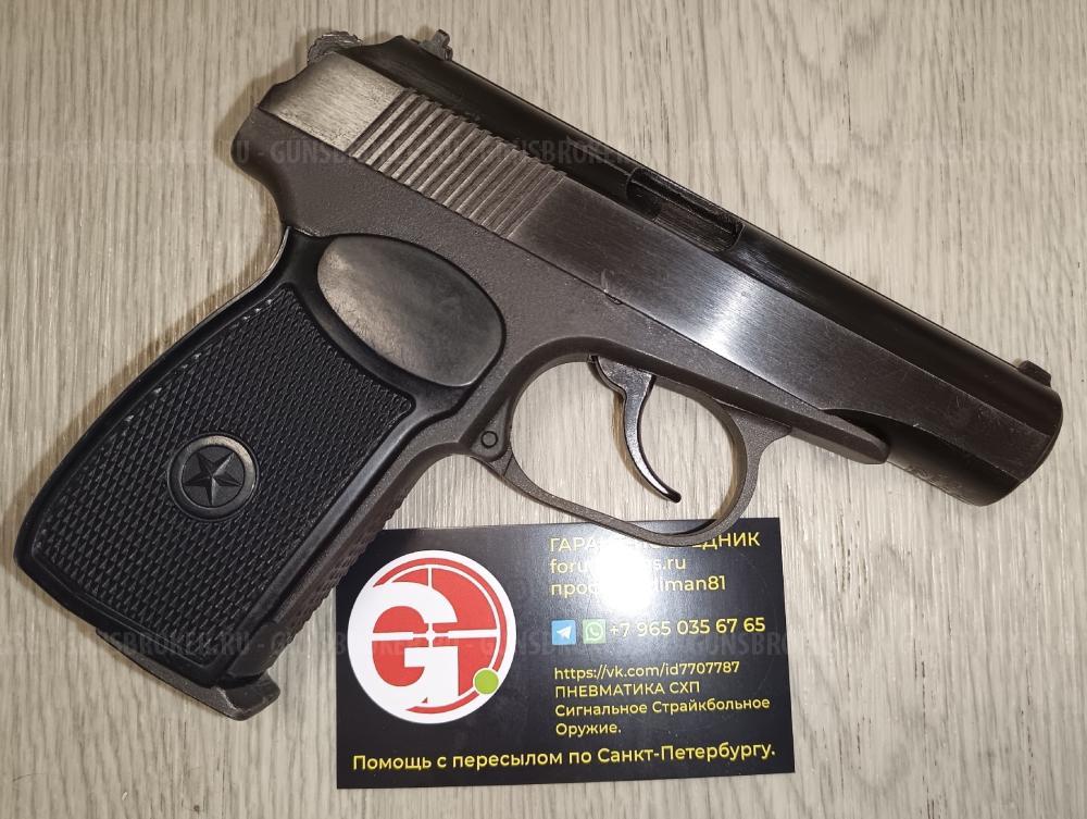 Золотой Макаров 32 серия  МР-654К-32 MP-654K МР-654 654 32 серия.