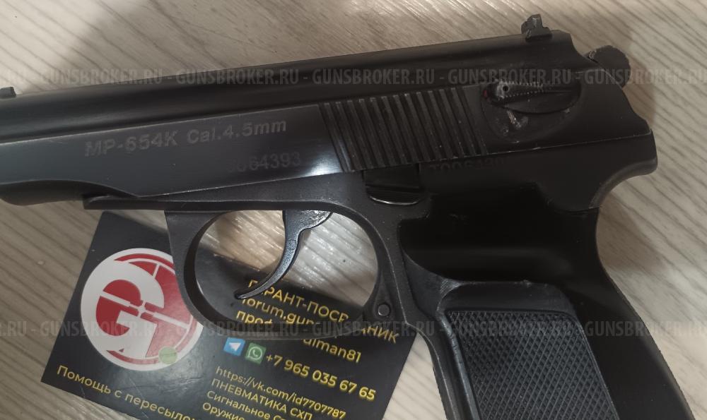 МР-654К-32 MP-654K МР-654 654 6П9 Бесшумный ПБ