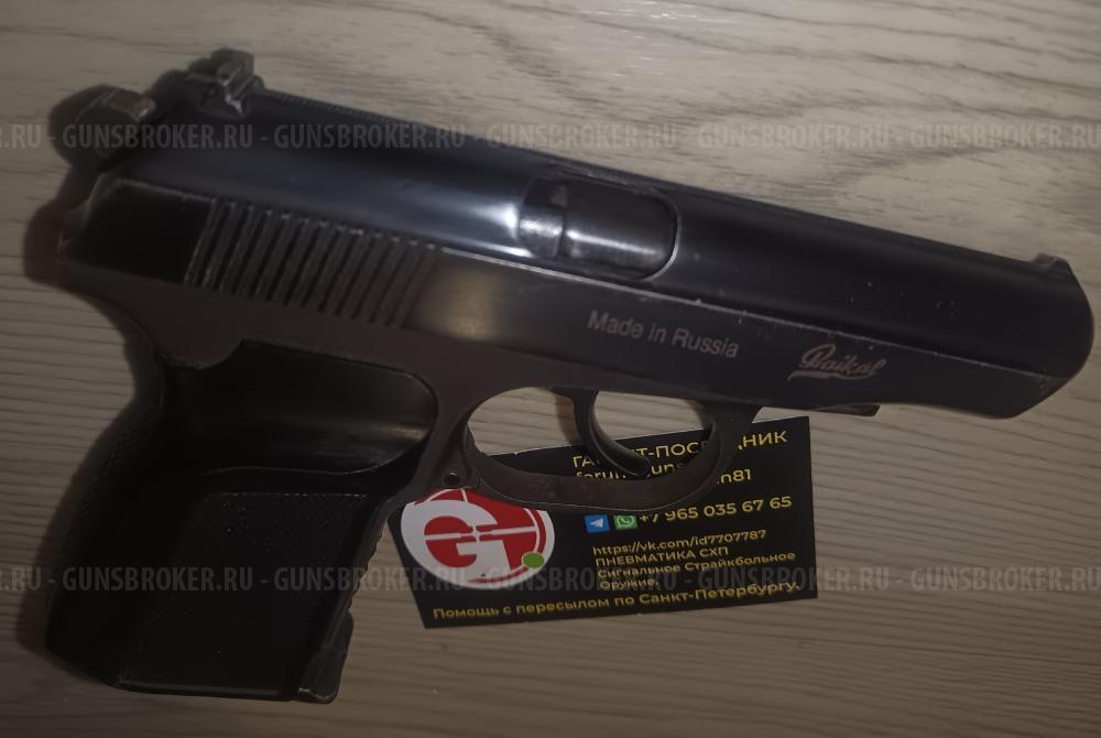 МР-654К-32 MP-654K МР-654 654 6П9 Бесшумный ПБ