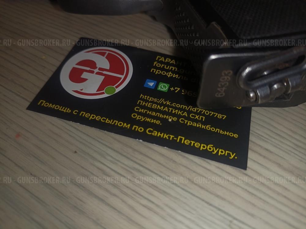 МР-654К-32 MP-654K МР-654 654 6П9 Бесшумный ПБ
