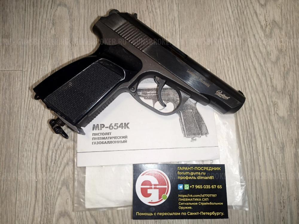 МР-654К-32 32 серия MP-654K МР-654 654 6П9 Бесшумный ПБ