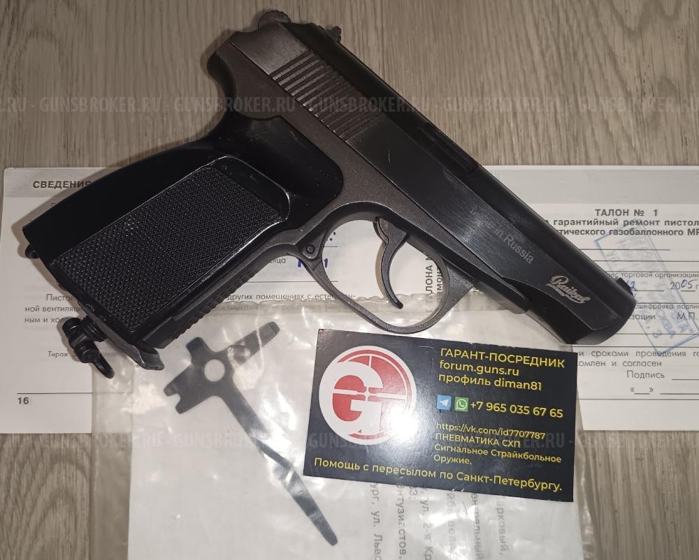 МР-654К-32 32 серия MP-654K МР-654 654 6П9 Бесшумный ПБ