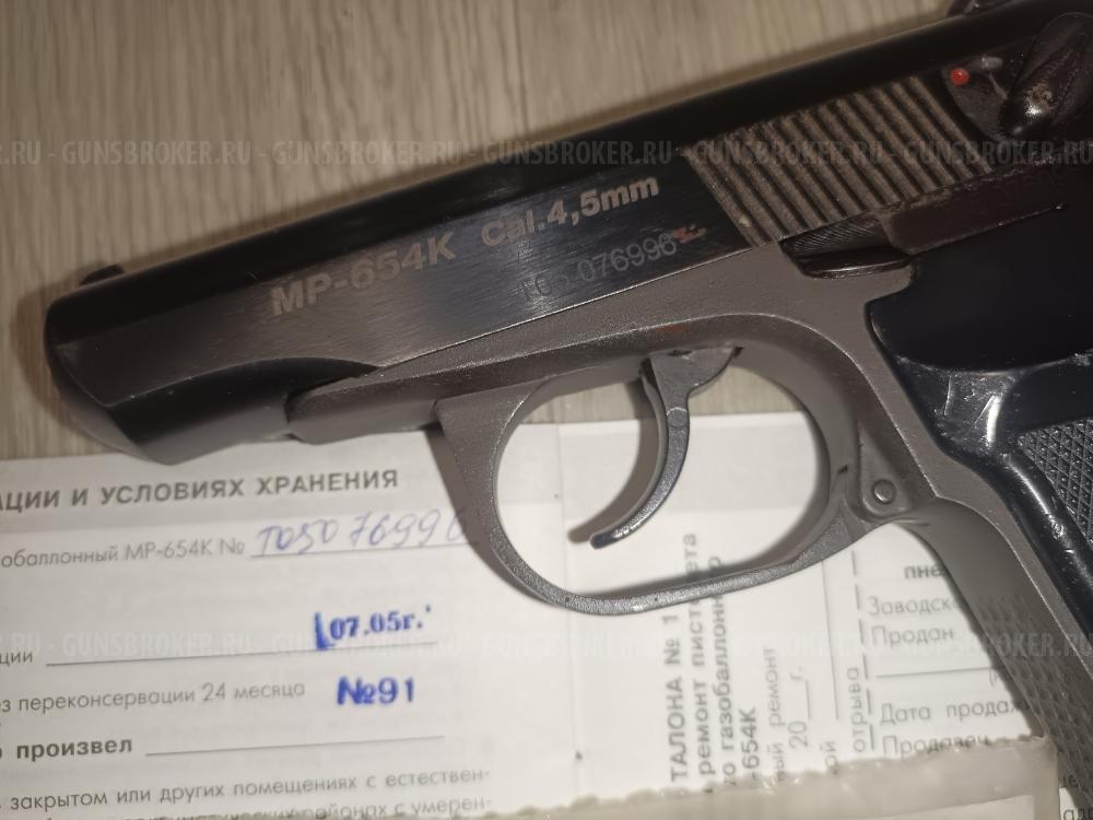 МР-654К-32 32 серия MP-654K МР-654 654 6П9 Бесшумный ПБ