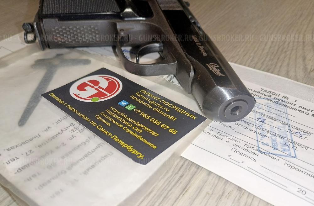 МР-654К-32 32 серия MP-654K МР-654 654 6П9 Бесшумный ПБ