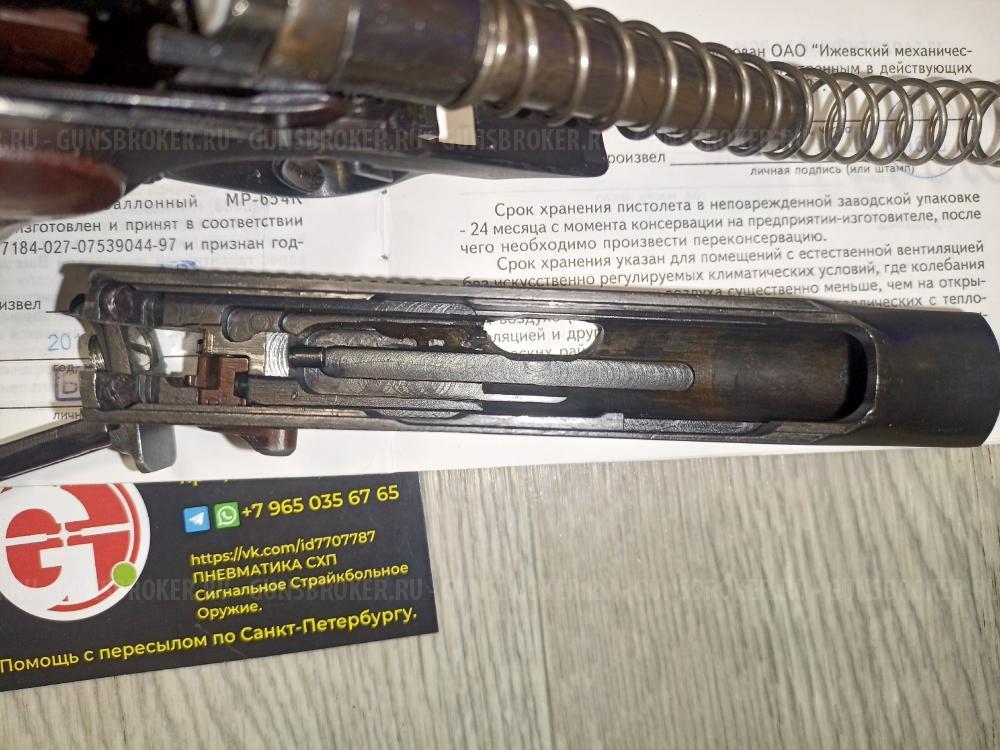 ПММ МР-654К-32 32 серия MP-654K МР-654 654 6П9 ПБ пряморамный ушастый 1953 года.