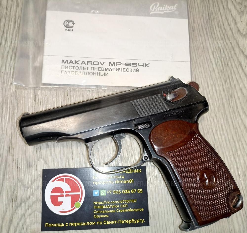 ПММ МР-654К-32 32 серия MP-654K МР-654 654 6П9 ПБ пряморамный ушастый 1953 года.
