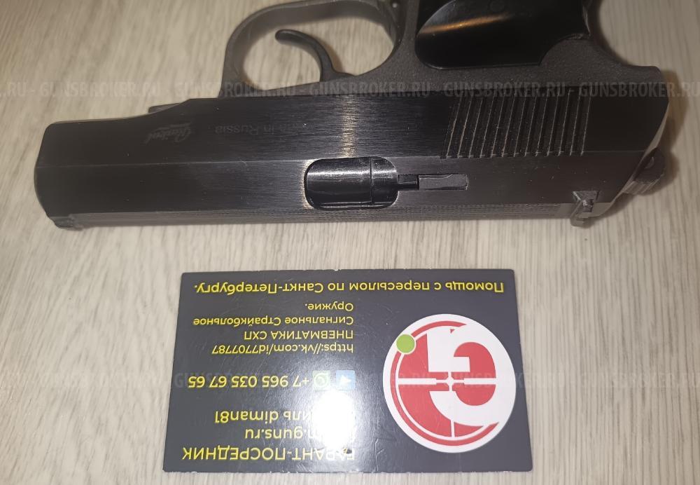 ПММ МР-654К-32 32 серия MP-654K МР-654 654 6П9 ПБ пряморамный ушастый 1953 года.