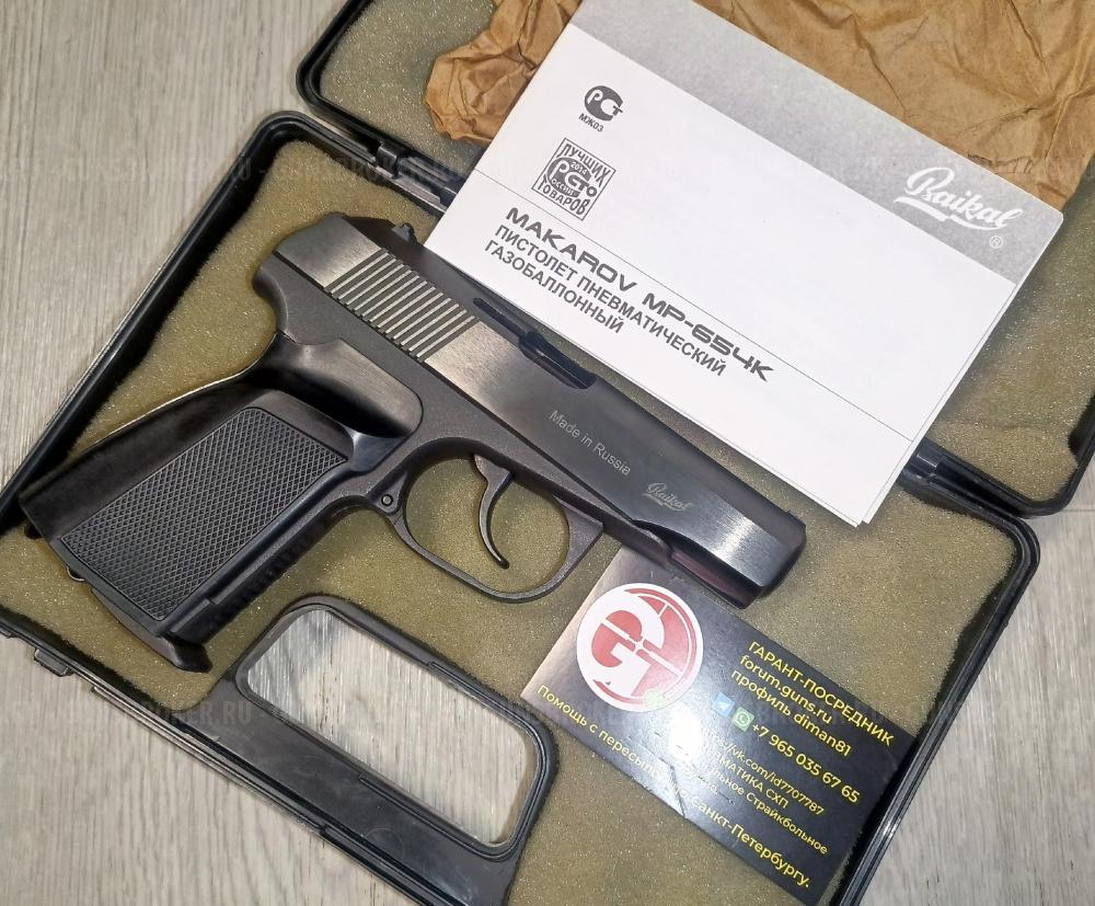 ПММ МР-654К-32 32 серия MP-654K МР-654 654 6П9 ПБ пряморамный ушастый 1953 года.