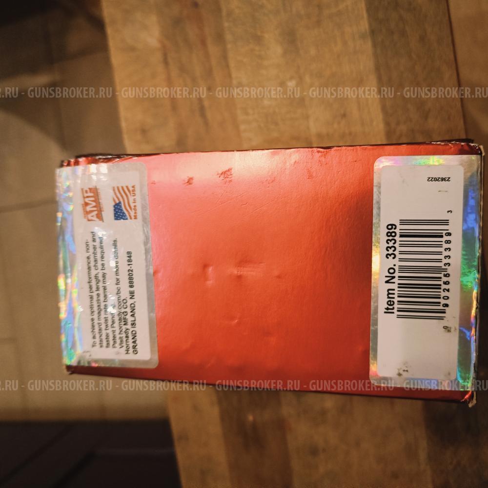 Пули 100 шт A-Tip 300gr 338LM