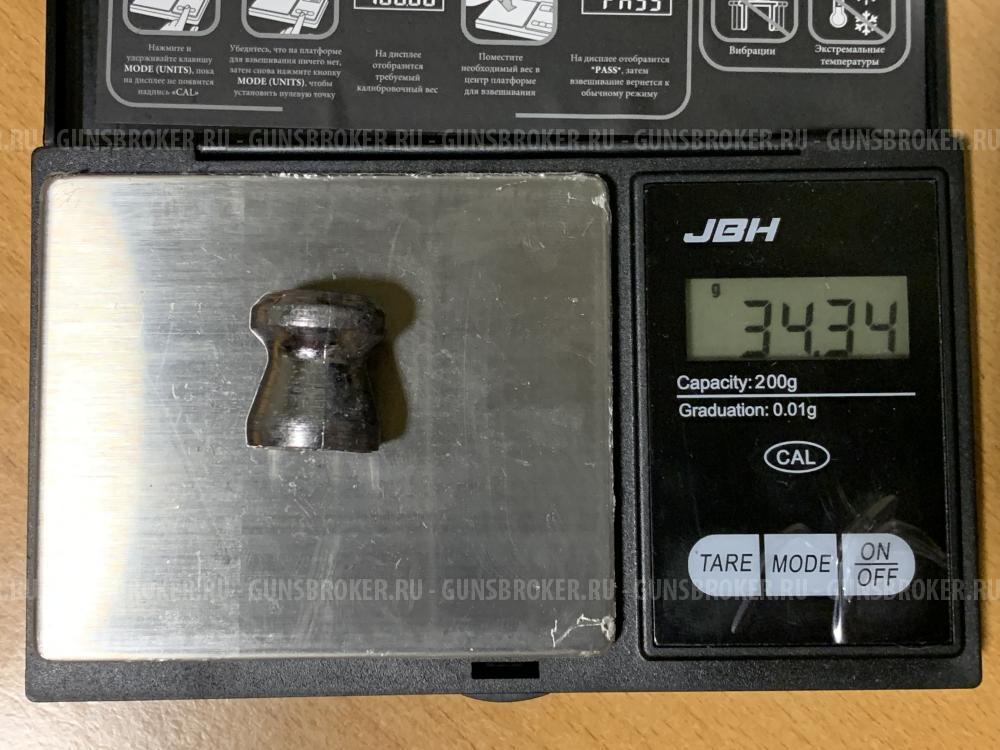 Пули 12 калибр (подкалиберные)