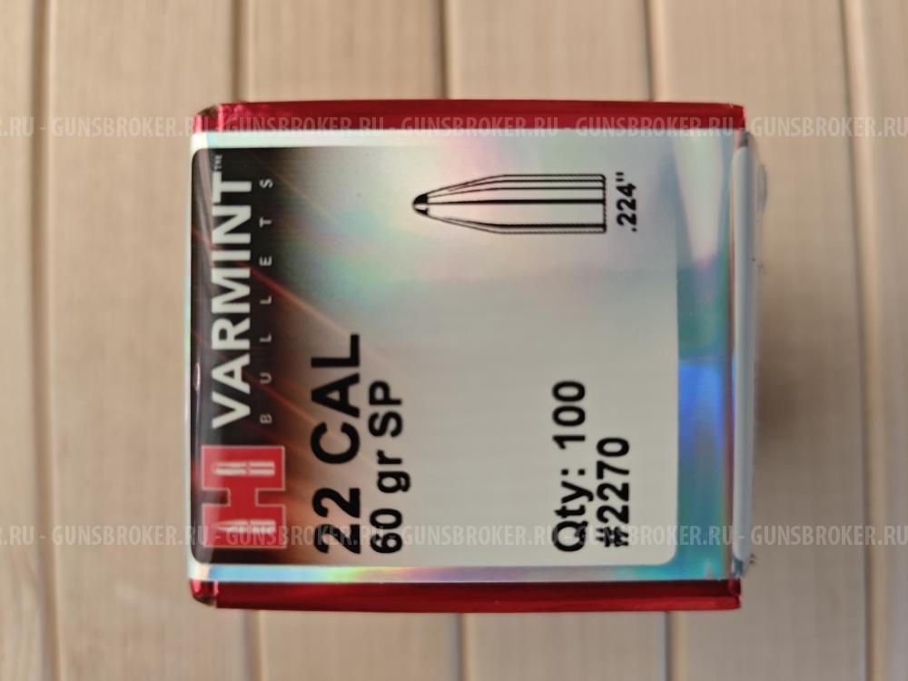 Пули .22 Hornady Varmint SP 60gr