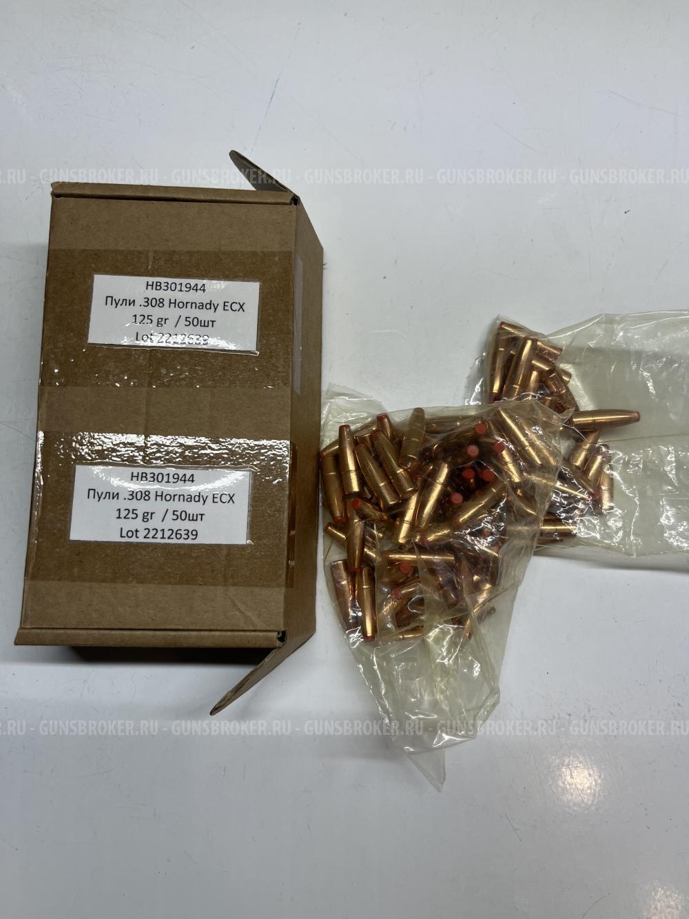 пули .30 +.224 - geko+hornady+blaser+lapua+phino+nosler+sierra+barnes+woodleigh