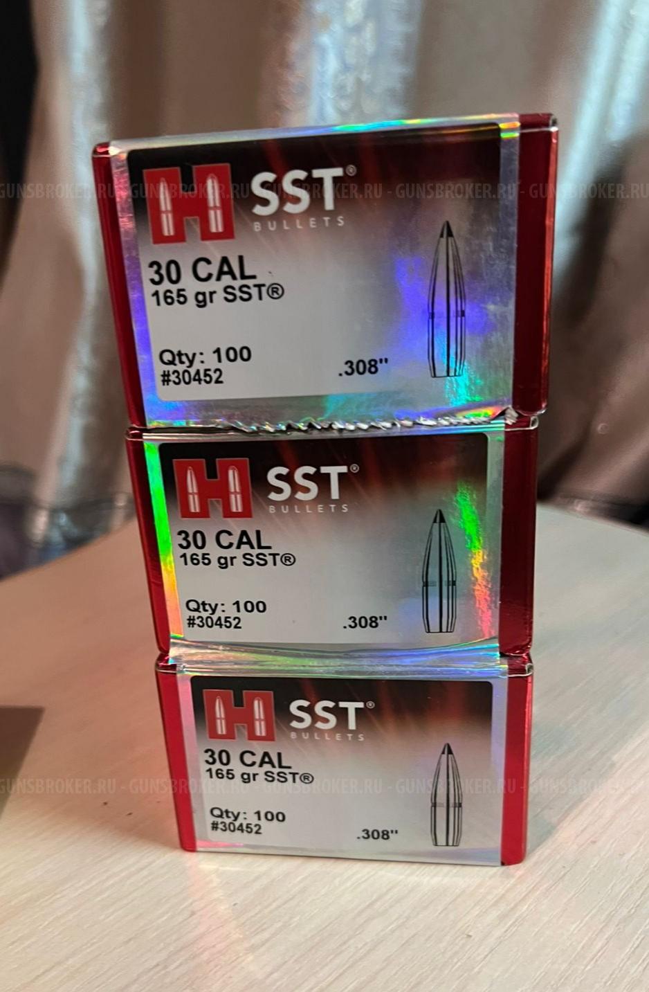 Распродажа. Пули 30 cal. Hornady, Berger