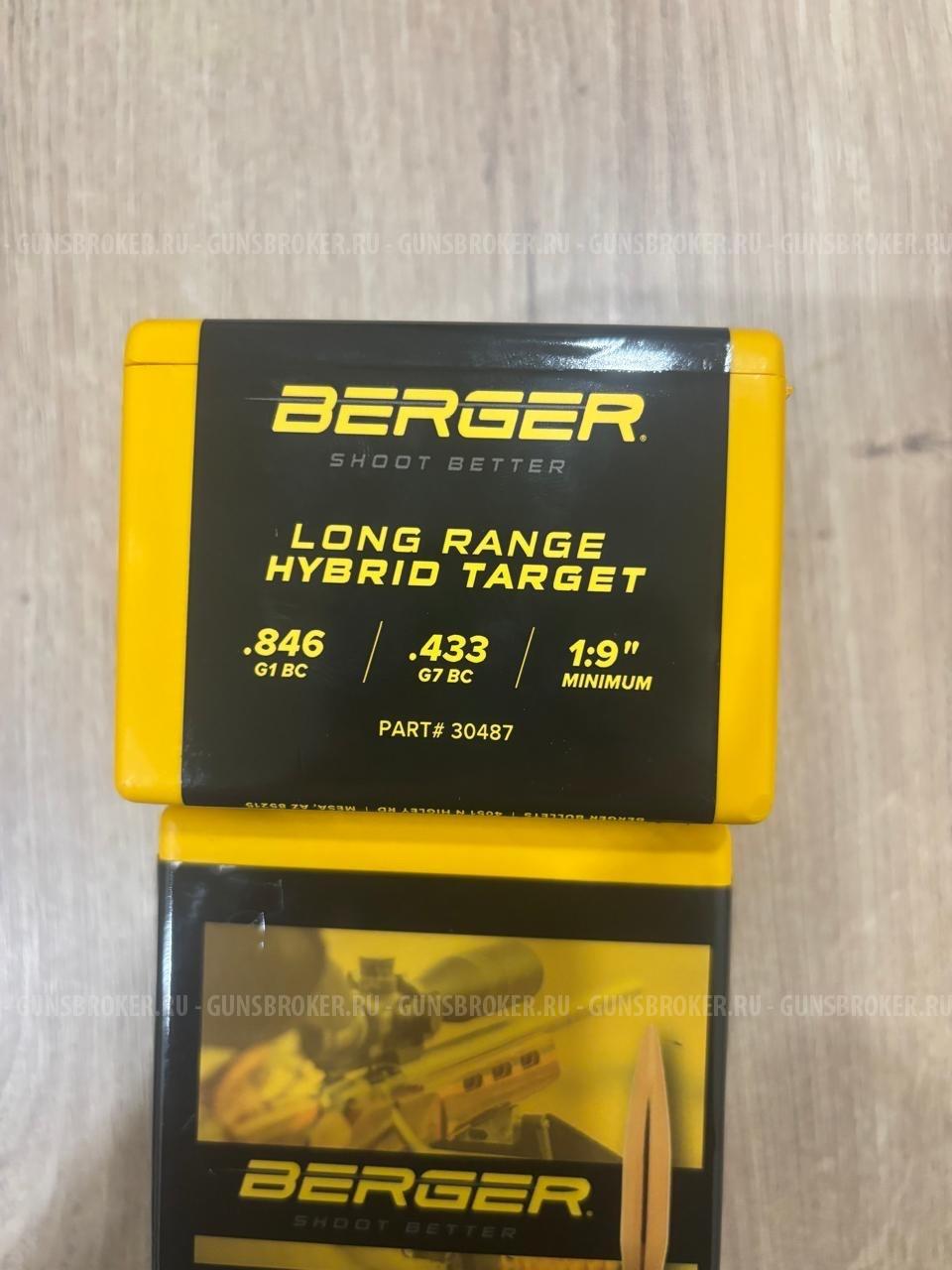 Пули .308 Berger LR Hybrid Target 245 gr