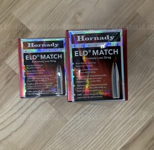 Пули .308 Hornady ELD Match 168 gr / BC G7