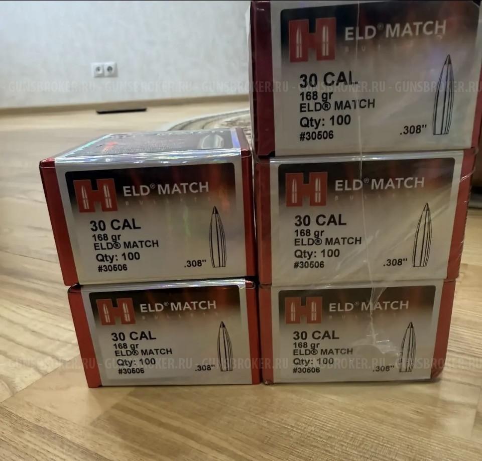 Пули .308 Hornady ELD Match 168 gr / BC G7
