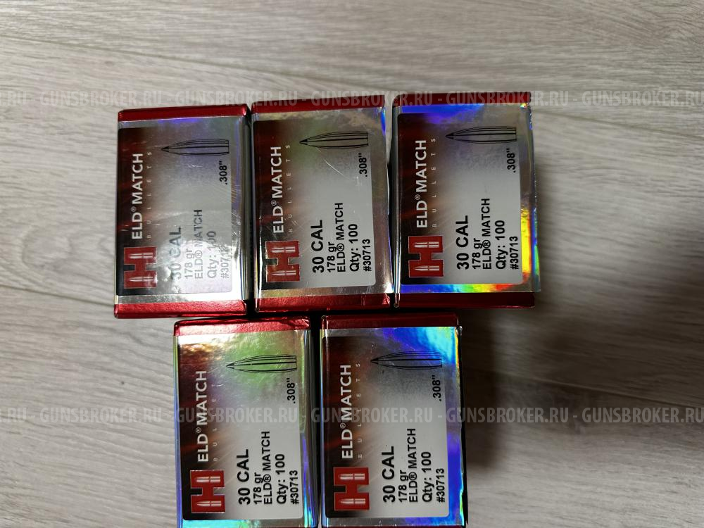 Пули .308 Hornady ELD Match 178 gr купить
