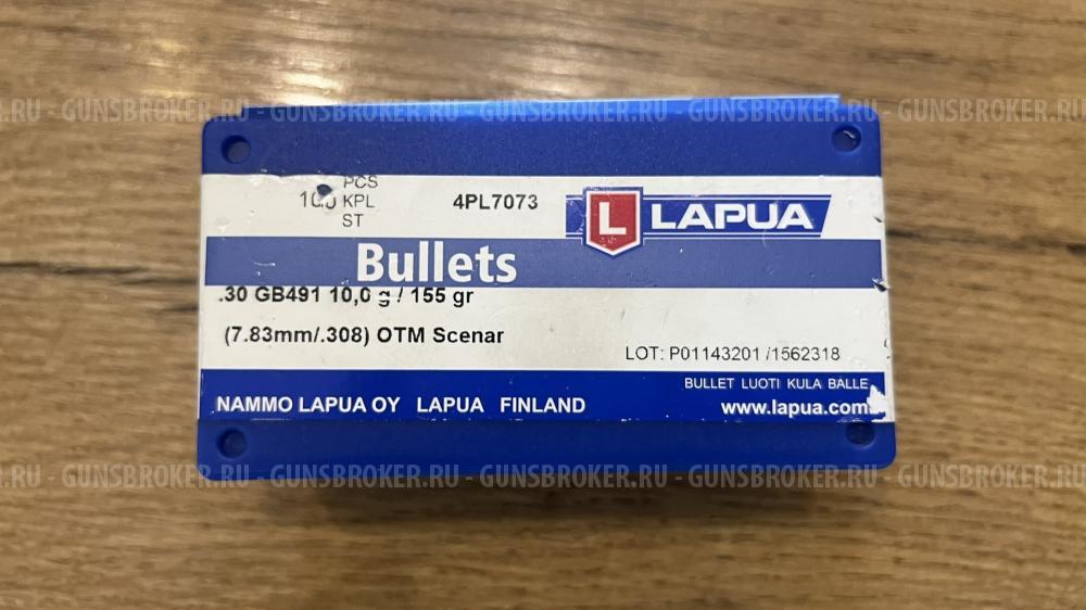 Пули 308 Lapua Scenar Lapua Mega, гильзы