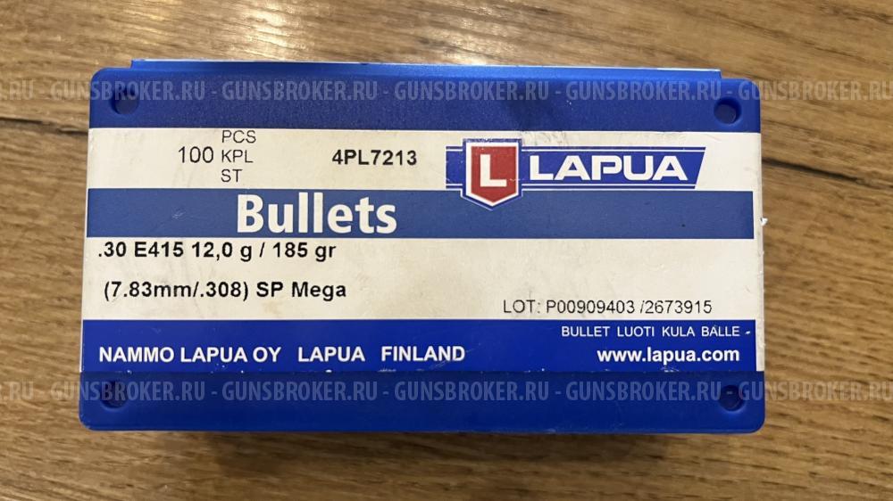 Пули 308 Lapua Scenar Lapua Mega, гильзы