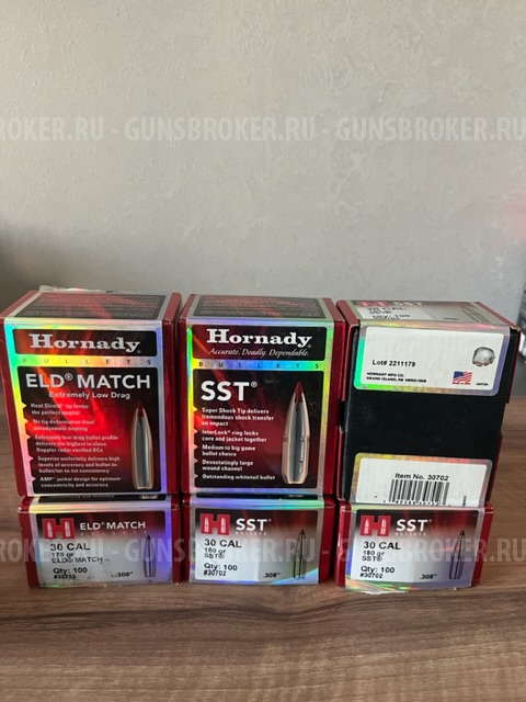 Пули 308win Hornady