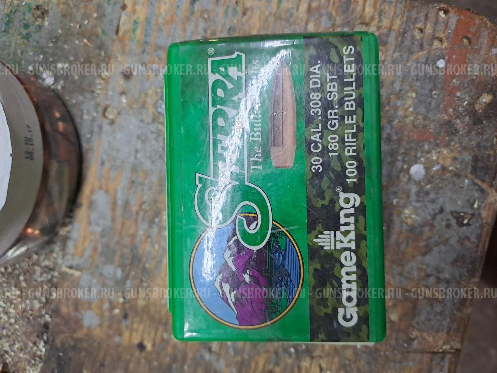 Пули 308win