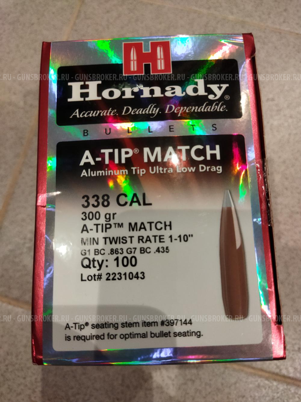 Пули 338 Hornady A-tip Match 300 gr