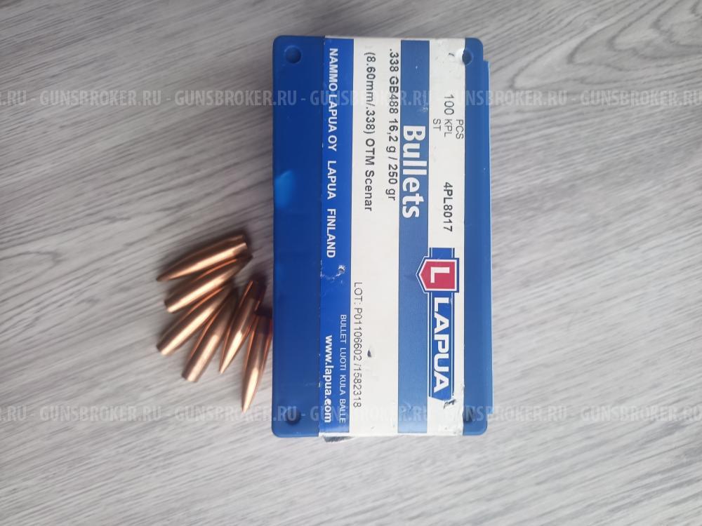 Пули .338 Lapua Scenar 250gr / 16,2g