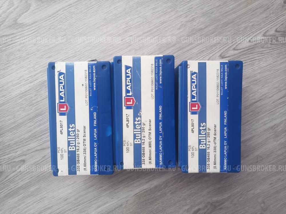 Пули .338 Lapua Scenar 250gr / 16,2g