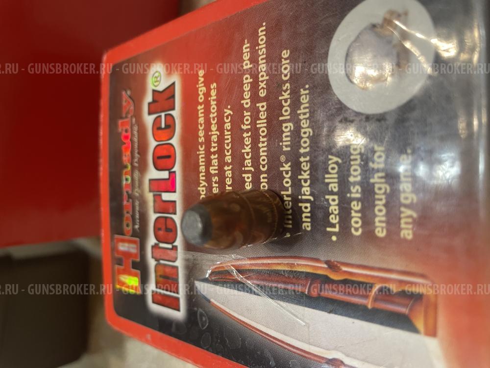 Пули 444 Hornady FP и FTX 265gr.