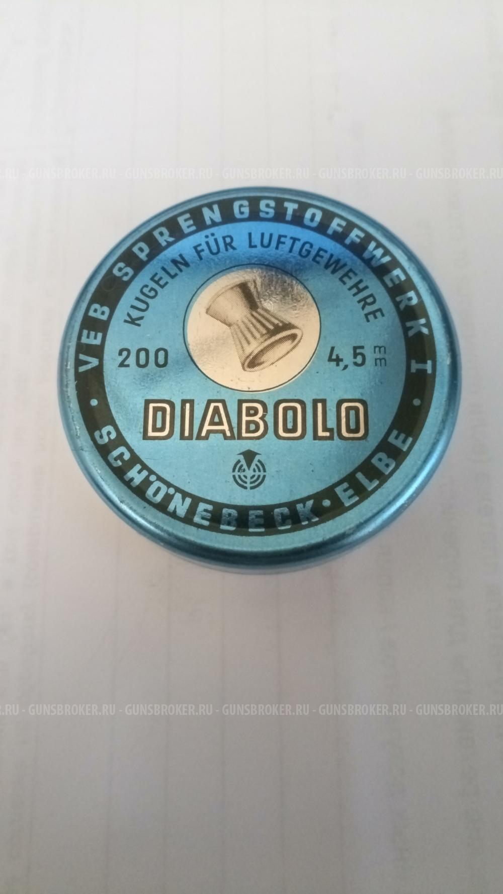 Пули  4,5 мм ГДР