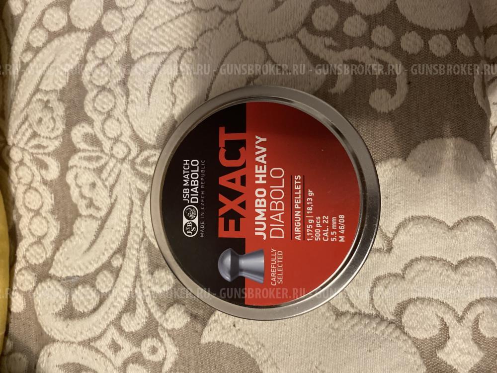 Пули 5,5 мм для пневматики