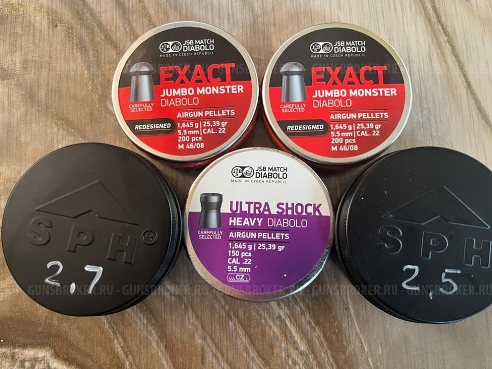 Пули 5.5  для пневматики.