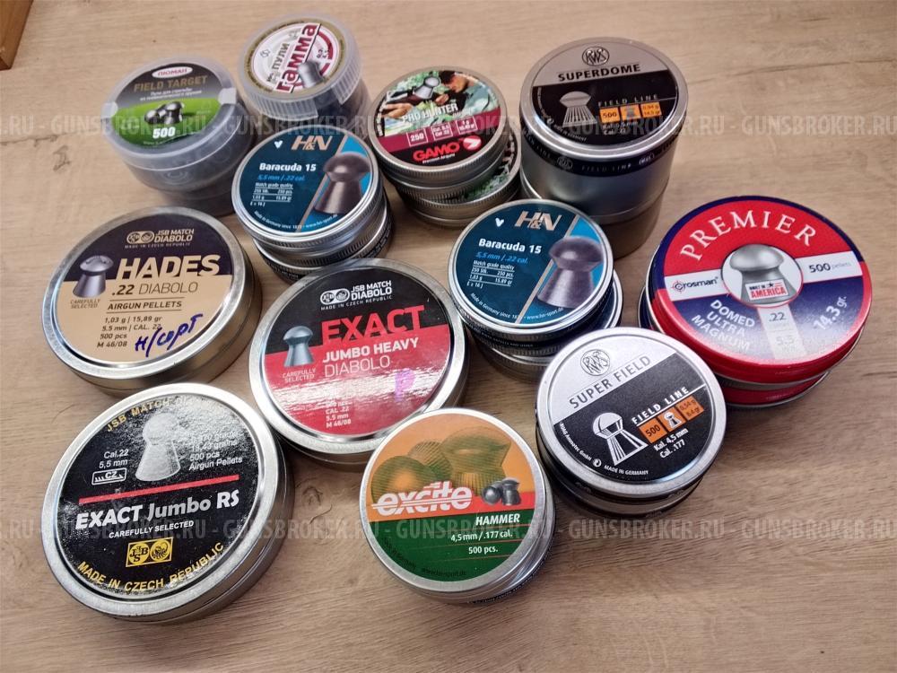 Пули 5,5мм, пули 4,5мм. В ассортименте