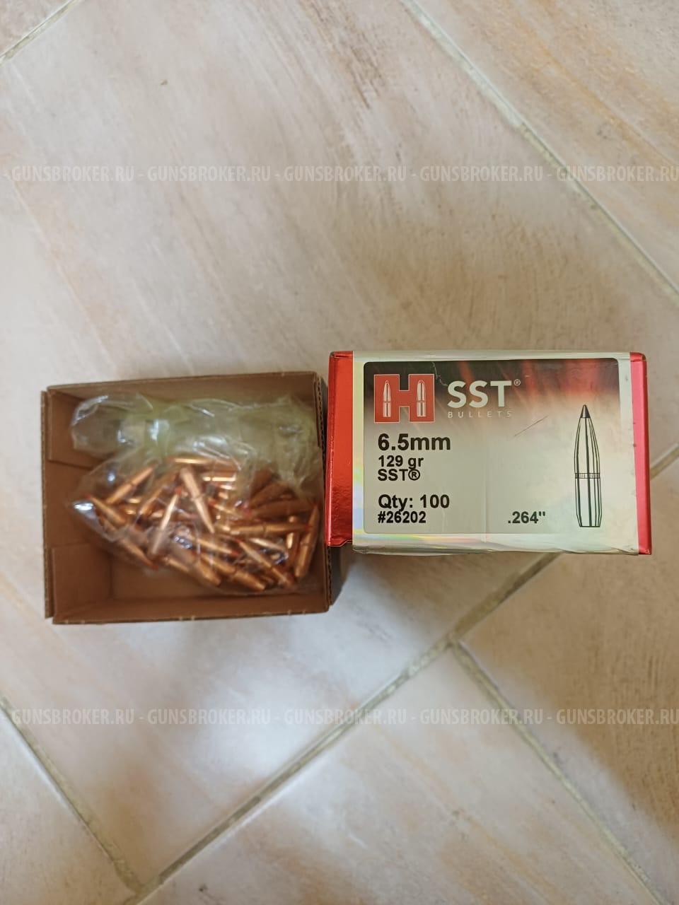 Пули 6.5 Hornady SST 129 gr. 