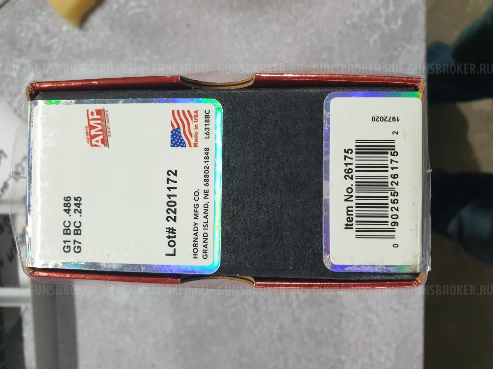 Пули 6,5 Hornady Eld-Match,