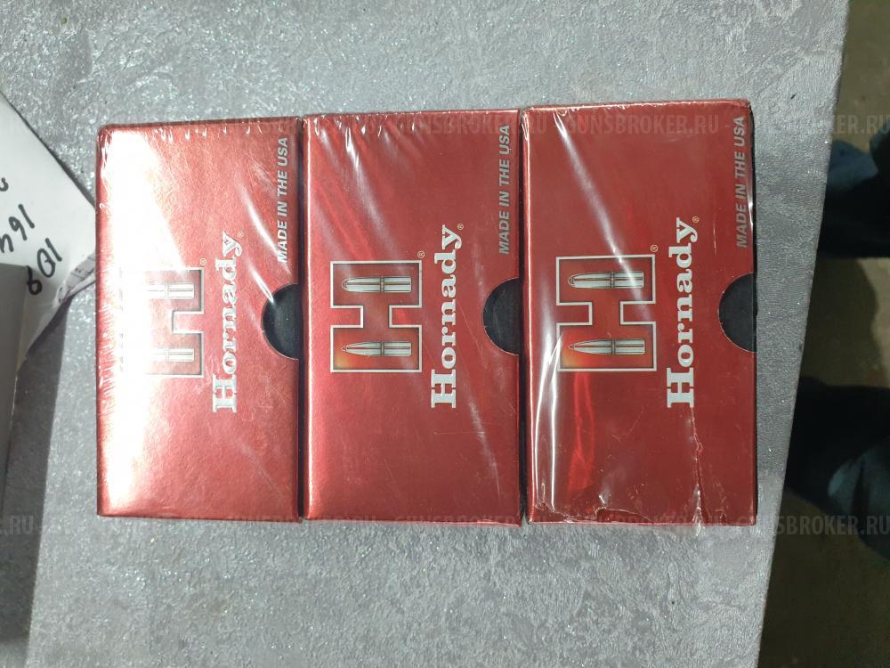 Пули 6,5 Hornady Eld-Match,