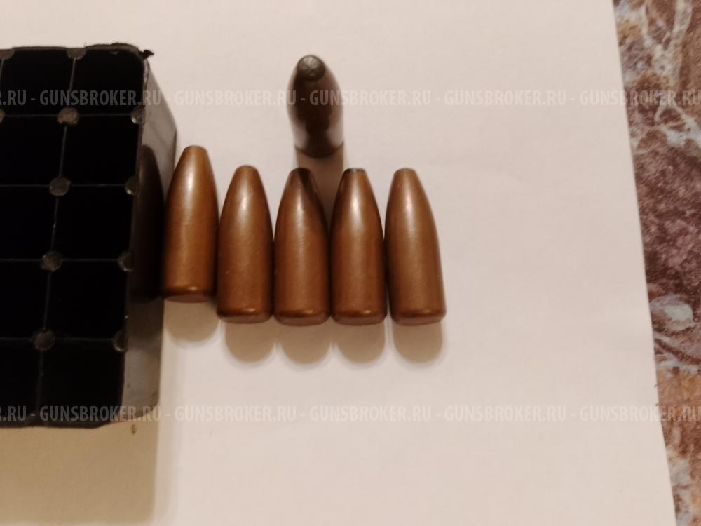 Пули 9.3 , матрицы 9.3х74R , холодная пристрелка 9.3х74R