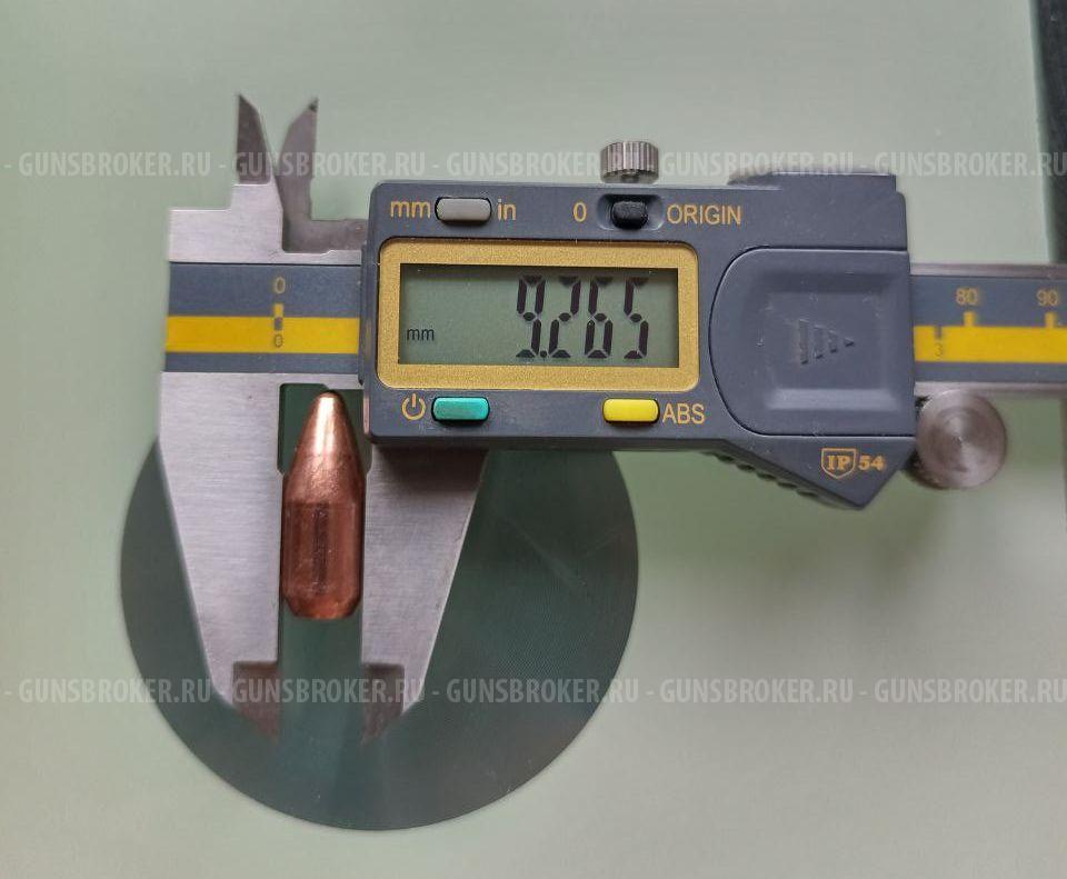 Пули 9.3 мм для 9х53, 9.3х62, 9.3х74R