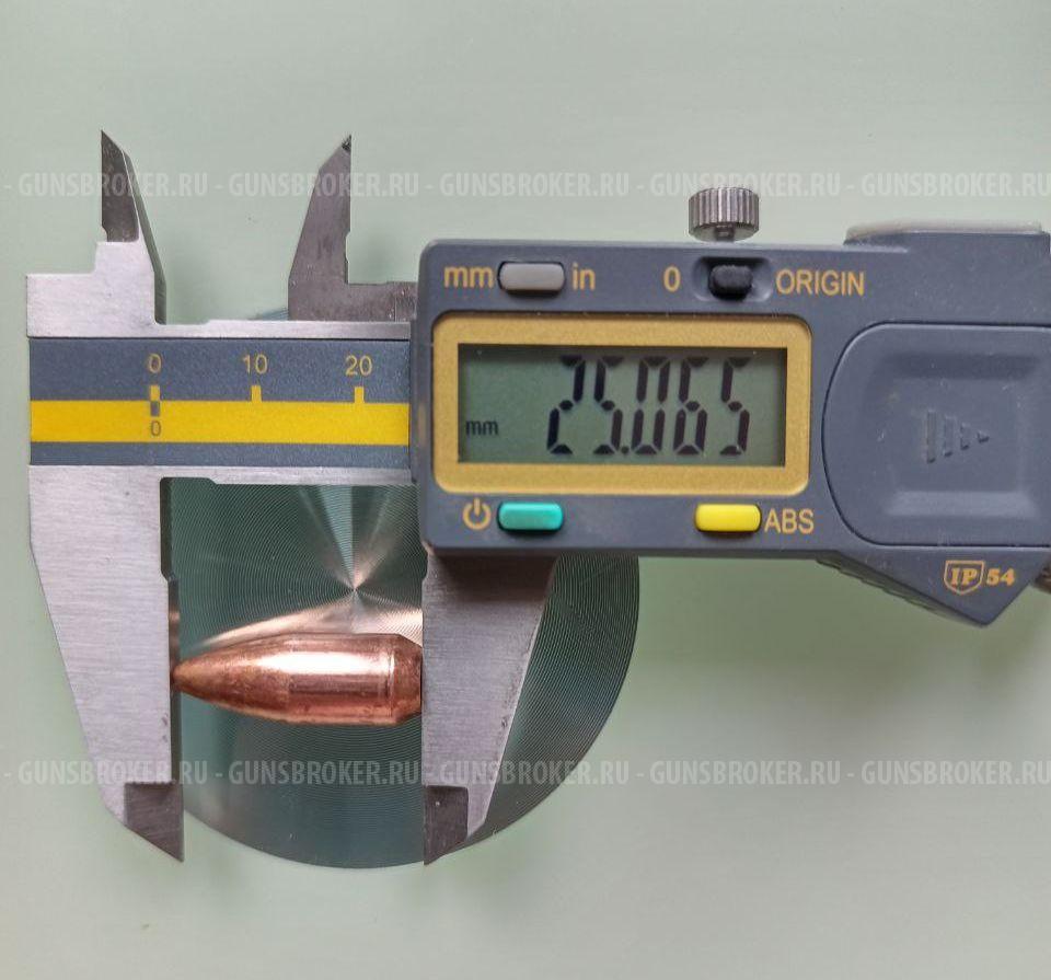 Пули 9.3 мм для 9х53, 9.3х62, 9.3х74R