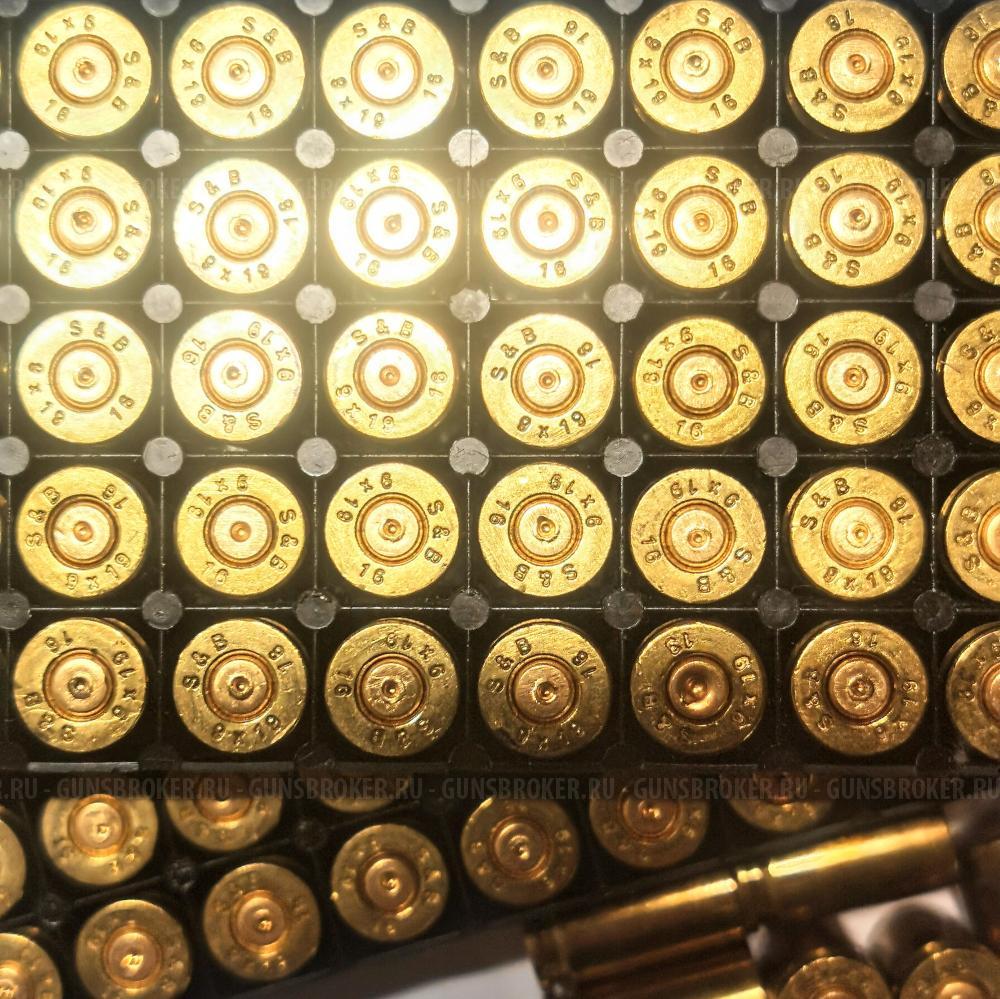 Пули 9х19 БПЗ FMJ биметал 7,5 гр. и гильзы латунь S&B однострел
