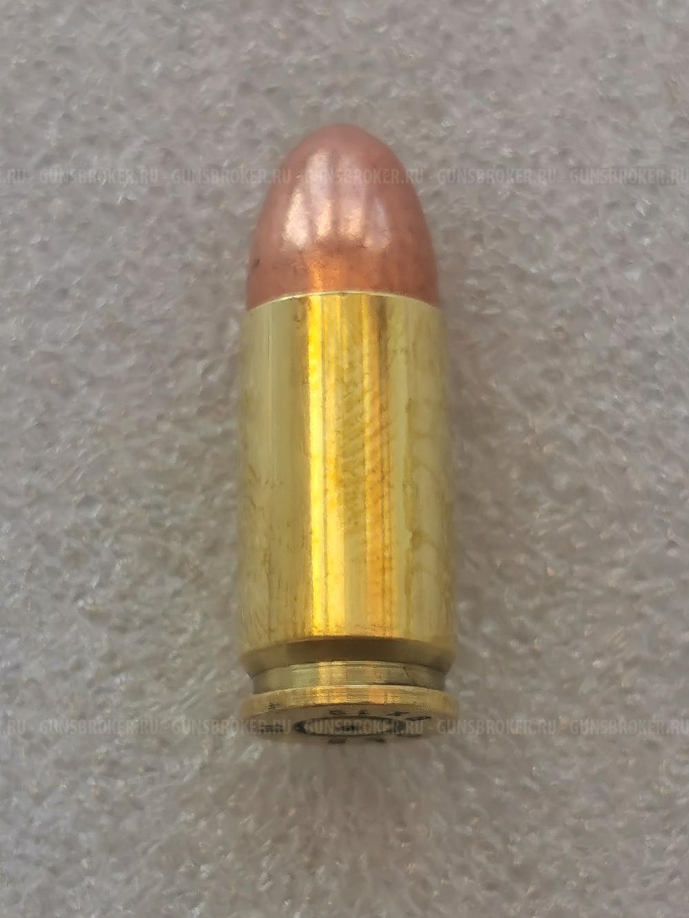 Пули 9х19 БПЗ FMJ биметал 7,5 гр. и гильзы латунь S&B однострел