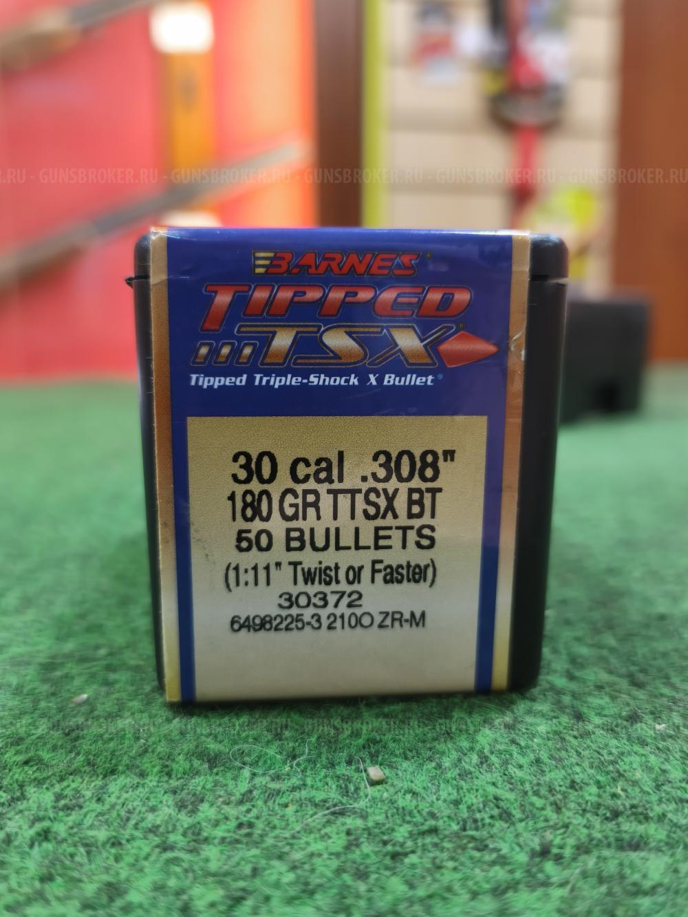 Пули Barnes "TSX" кал .30