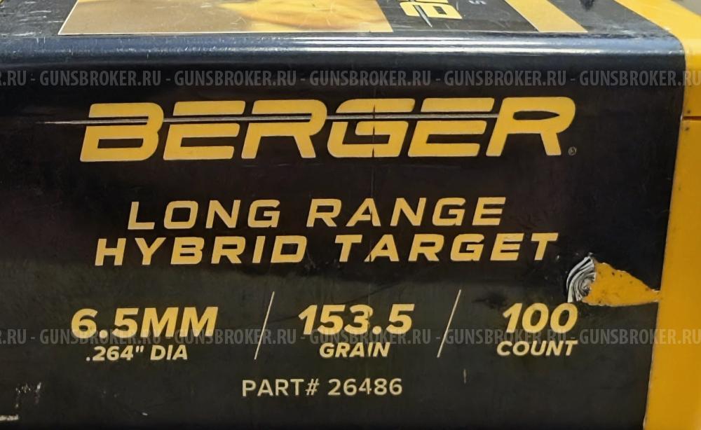 Пули Berger 6,5 mm / 30. cal / 7 mm / 338. cal
